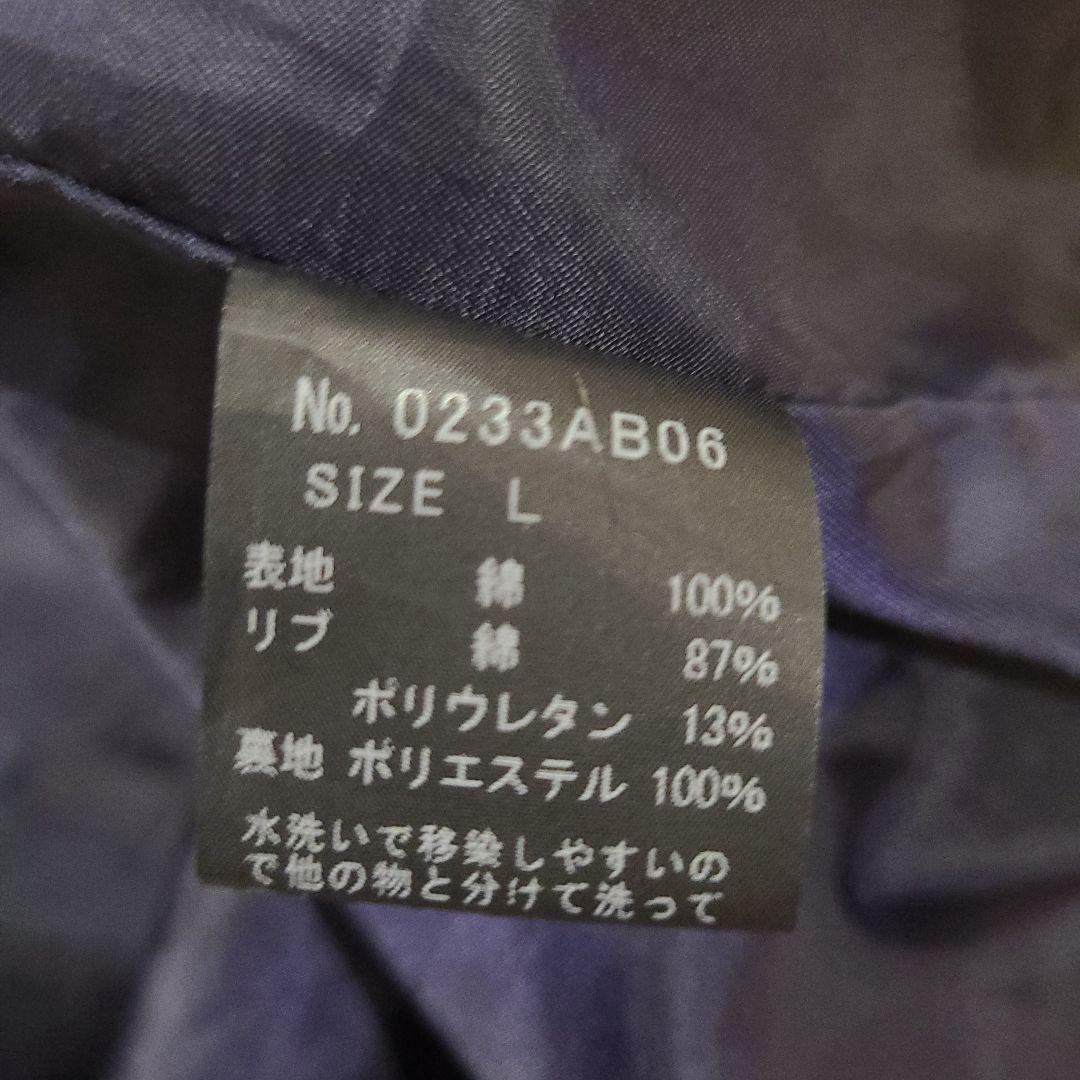 HYSTERIC GLAMOUR ネイビー スカジャン