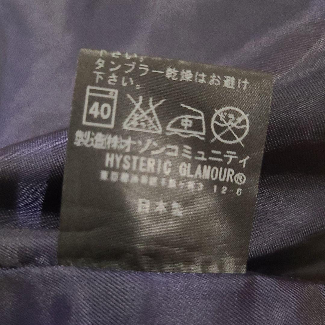 HYSTERIC GLAMOUR ネイビー スカジャン