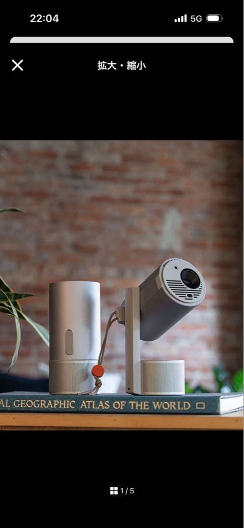 XGIMI ポータブルプロジェクター 本体