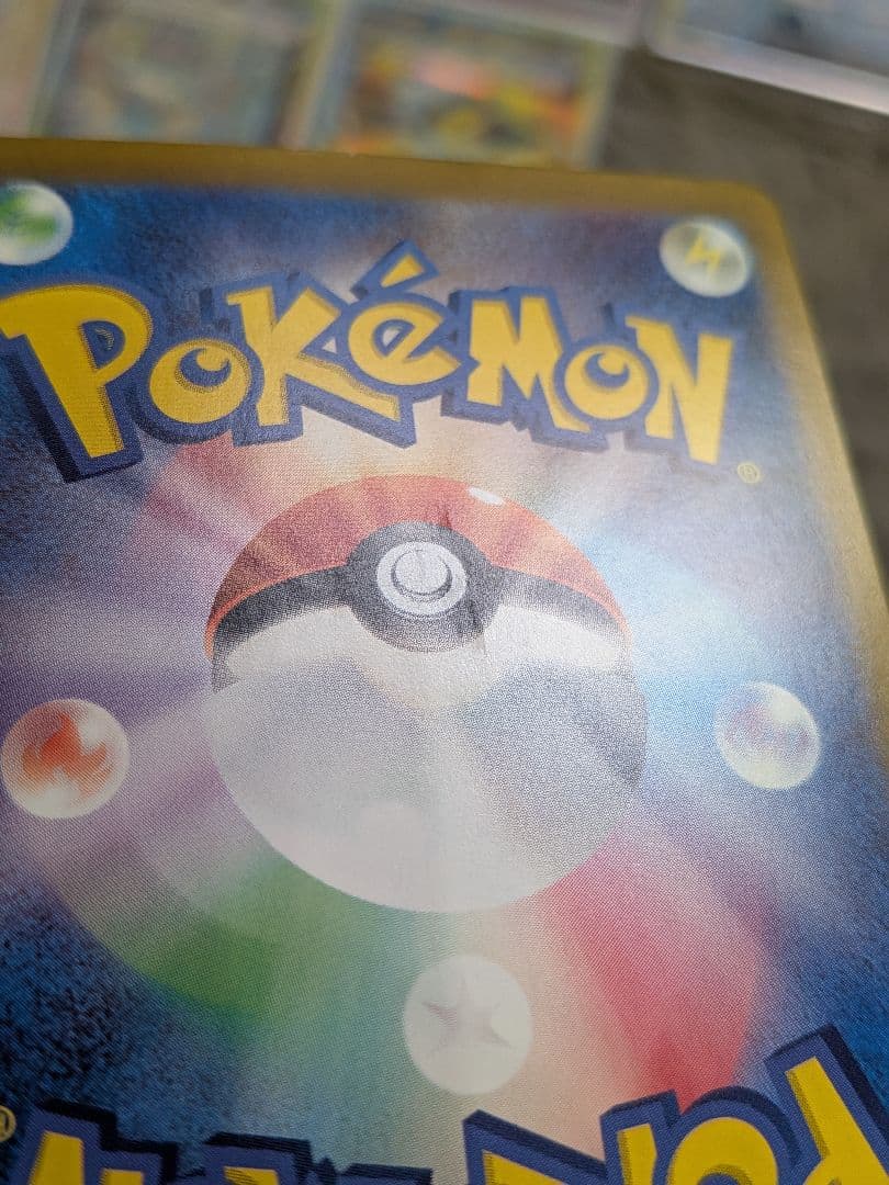 や*】様 ブイズ 11枚セット sar　ニンフィアex　他