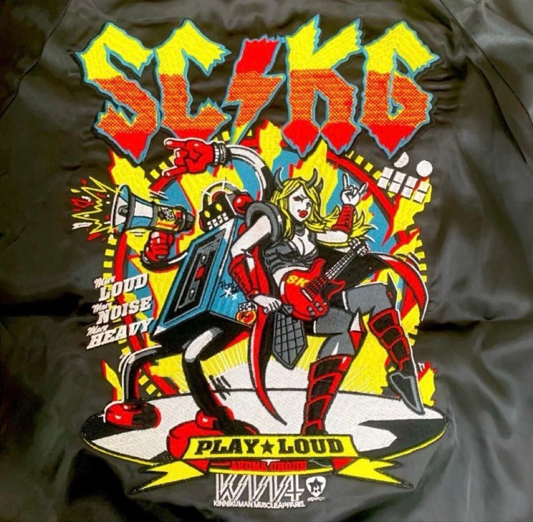 新品未使用 キン肉マン スカジャンMサイズ リバーシブル ステカセキング