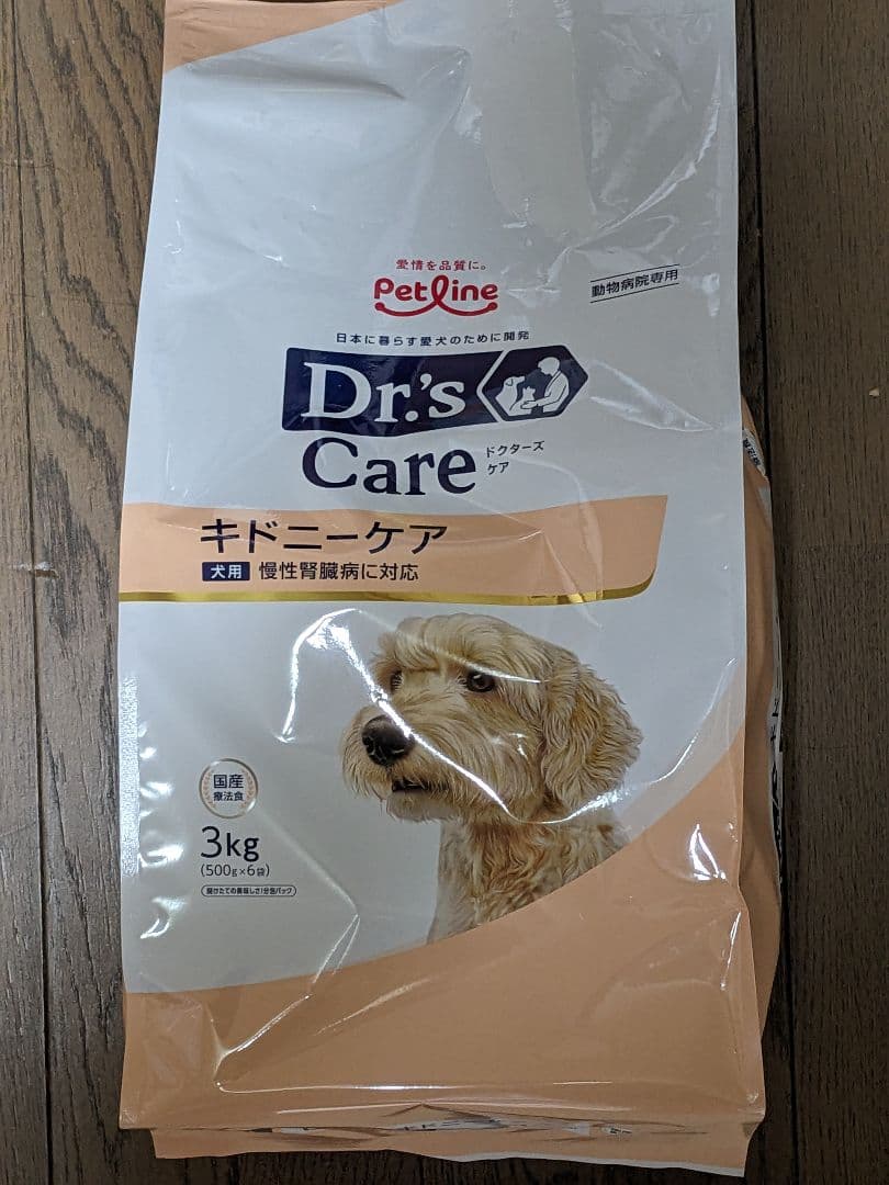 Dr's Care 犬用 療法食 キドニーケア　3kg