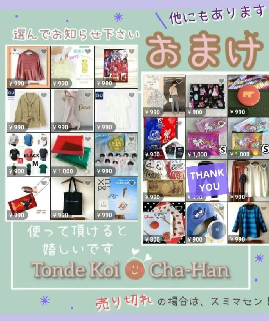 YOKEストール/コットン/グレージュ黒/無地/メンズ/フリンジ大判/レディース