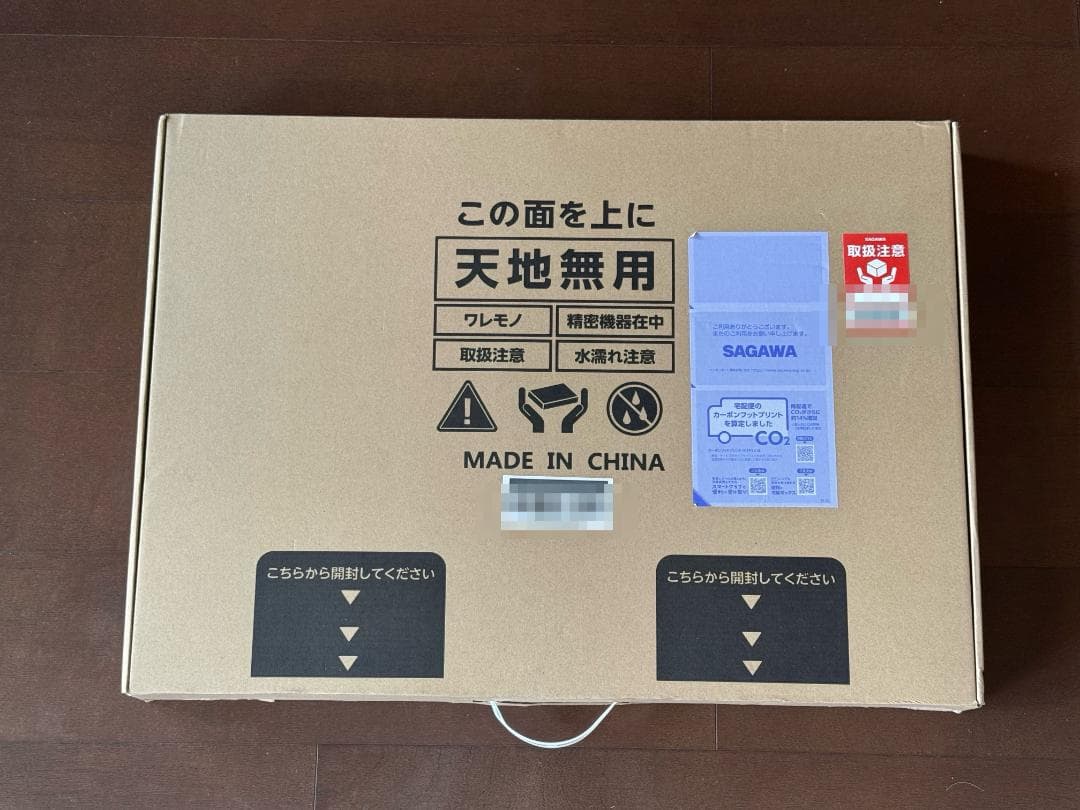issin「スマートバスマット体組成計モデル」