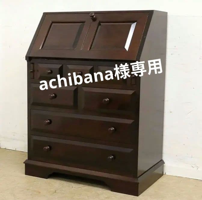 achibana【松本民芸家具】T型 ライティングビューローデスク机
