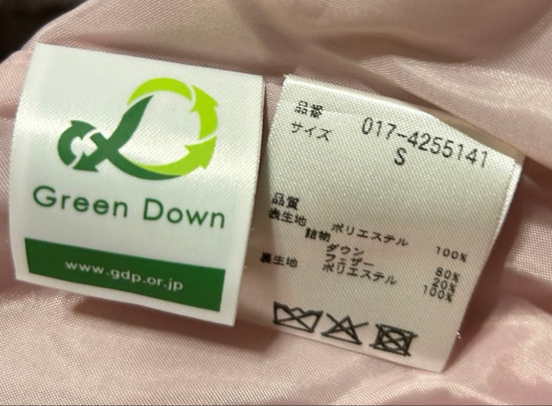 極美品！ナチュラルビューティーベーシック　ショートダウンフェザージャケット