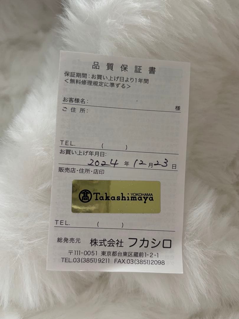 Vivienne Westwood オーブケース