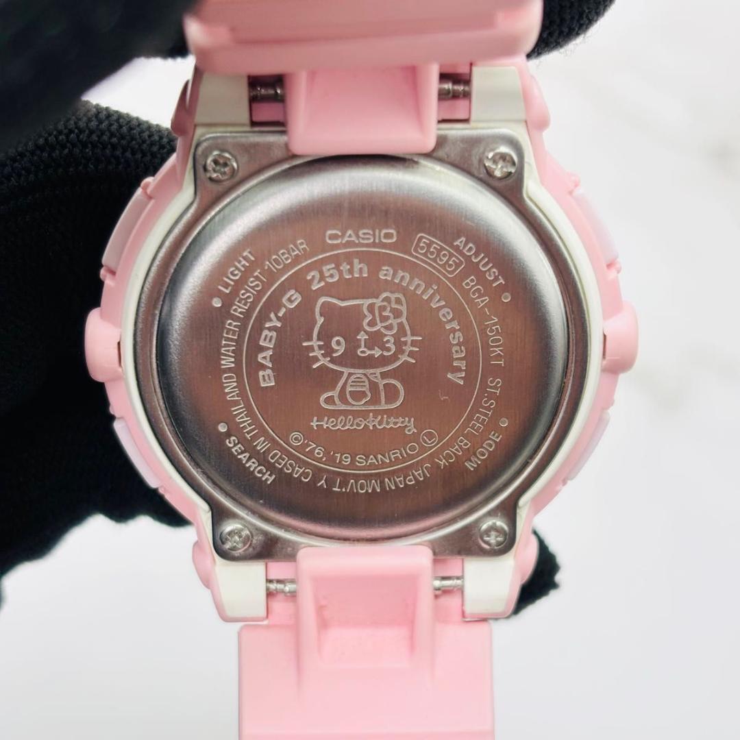 CASIO Baby-G キティ BGA-150KT レディース ピンク 腕時計