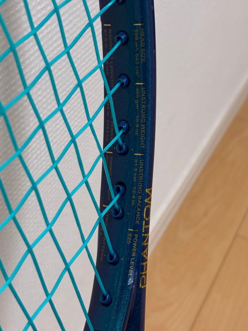 プリンス　ファントム100 G2