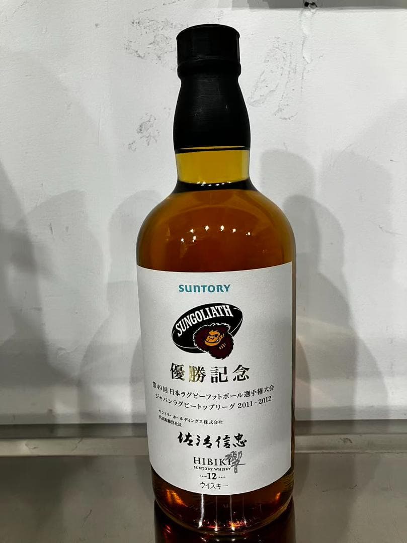 Suntory Hibiki 12年 優勝記念 700ml