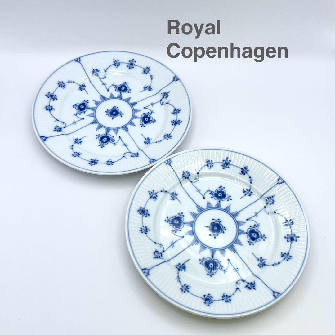 【S】美品 ロイヤルコペンハーゲン ブルーフルーテッド プレート 2枚 19cm