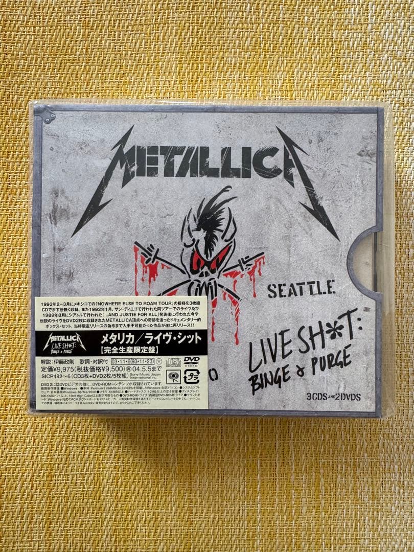 完全生産限定盤★極美品　メタリカ／ライブ・シット　CD3枚＋DVD2枚