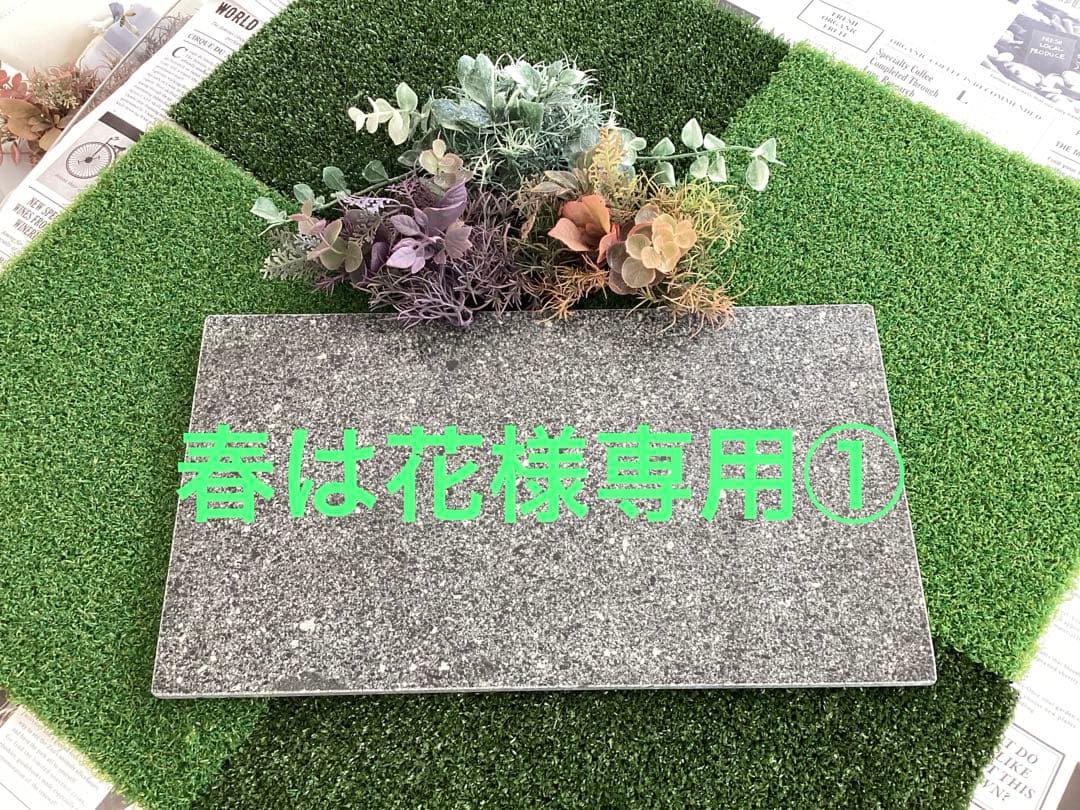 春は花①　とおのの銘石　角閃石　岩盤浴　サウナ用　10枚　送料込み