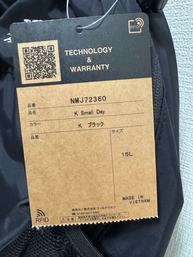 THE NORTH FACE ブラックリュック スモールデイ NMJ72360