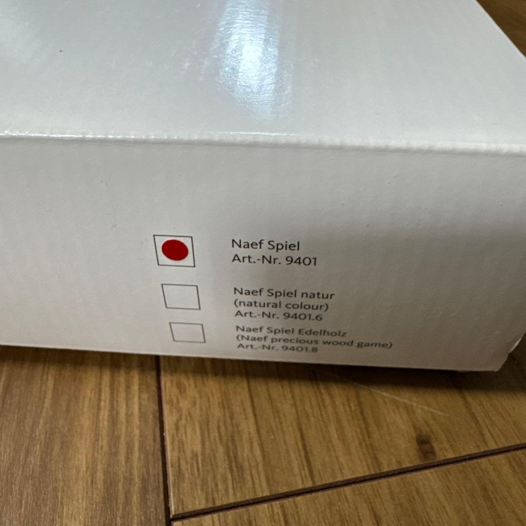 ネフスピール　16ピース　Naef Spiel