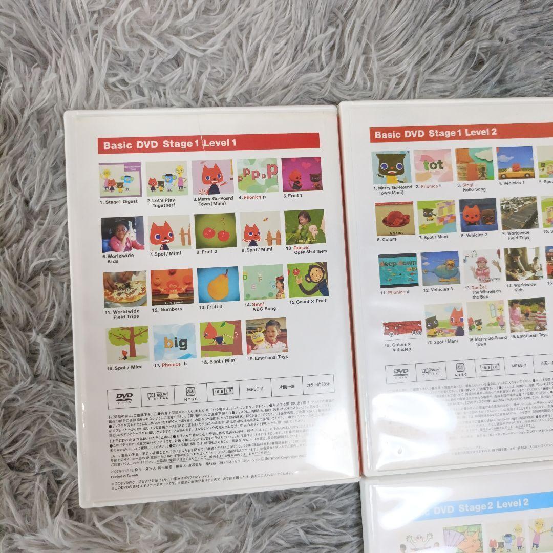 Benesse ワールドワイド　フォニックス　セット DVD等 正規品