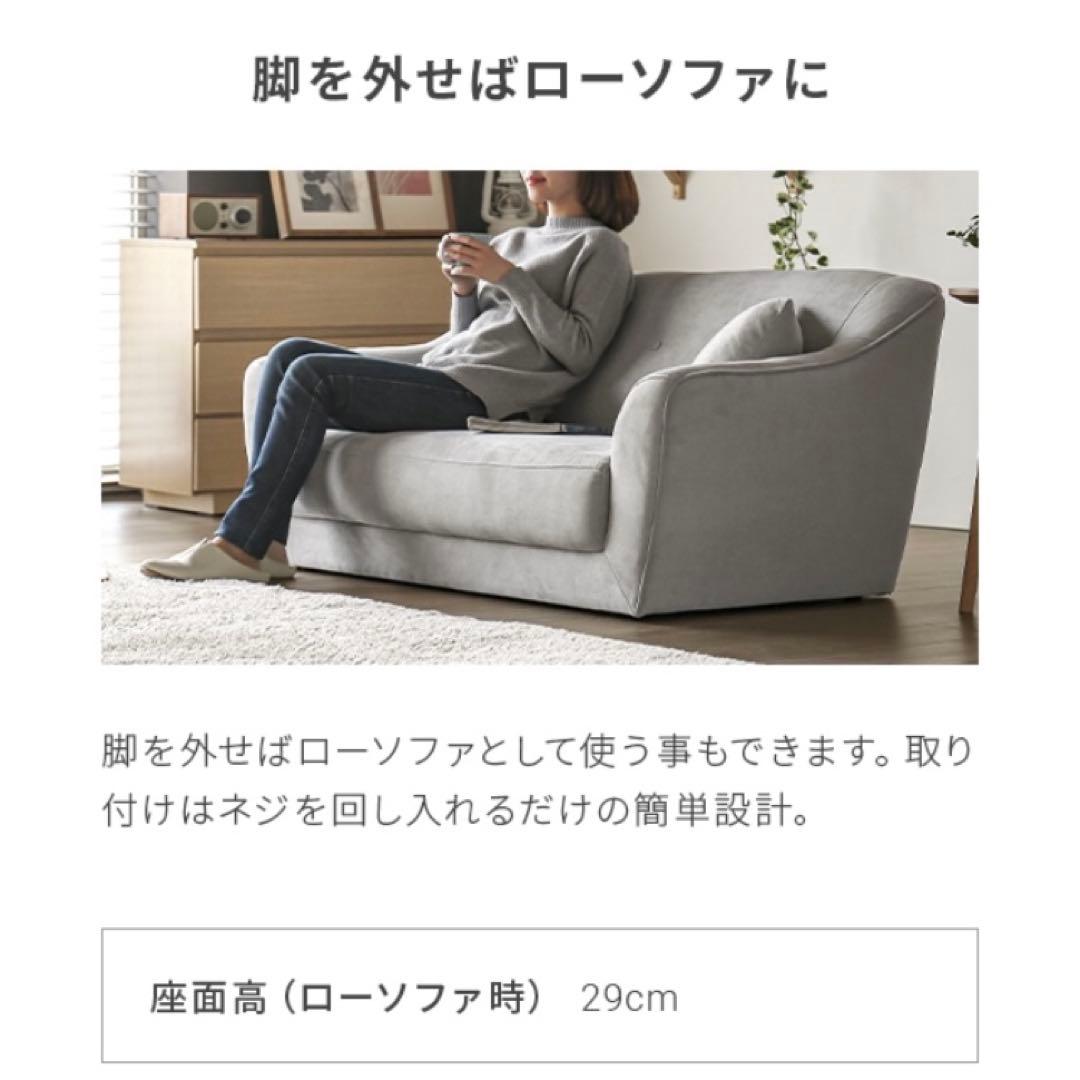 【定価34,988円】モダンデコ　ホワイト PVCレザーソファ 幅135cm