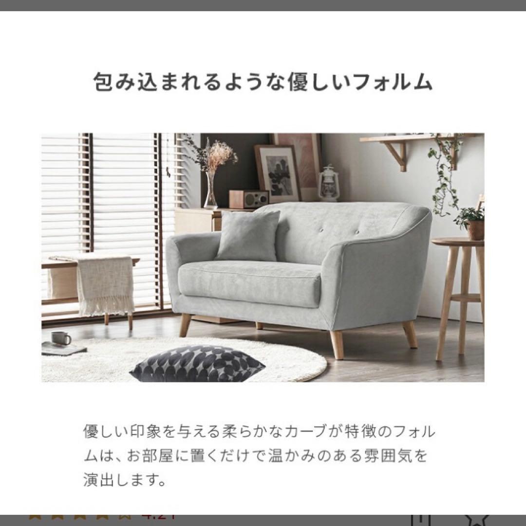 【定価34,988円】モダンデコ　ホワイト PVCレザーソファ 幅135cm