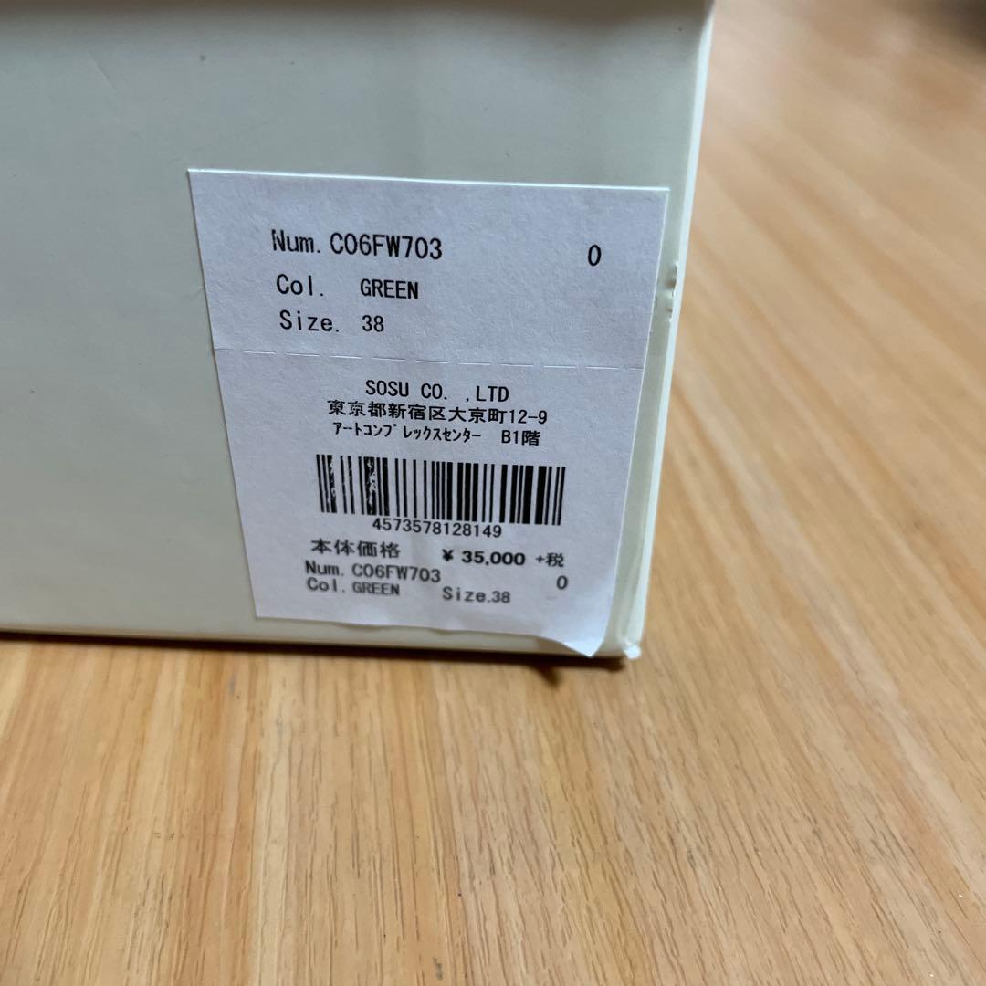 ナイジェルケーボン　ミハラヤスヒロ　スニーカー