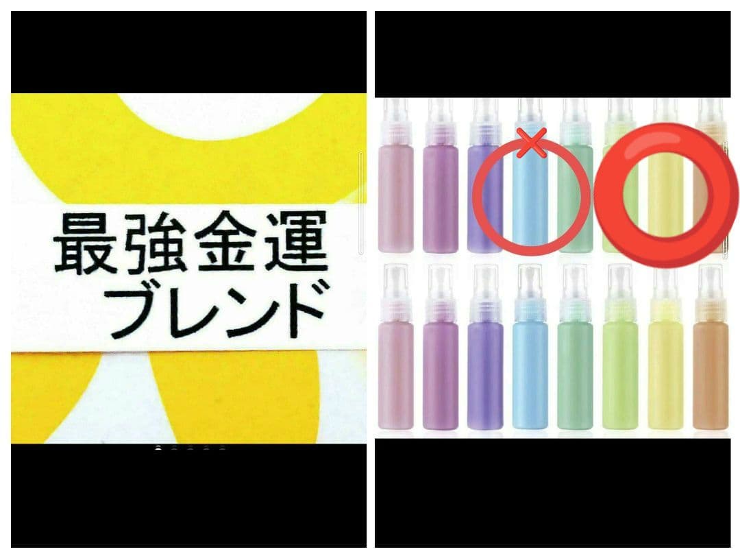 リピーター様（ꕥ瑠璃ꕥ様）の出品です（パワースプレー　メモリーオイル）