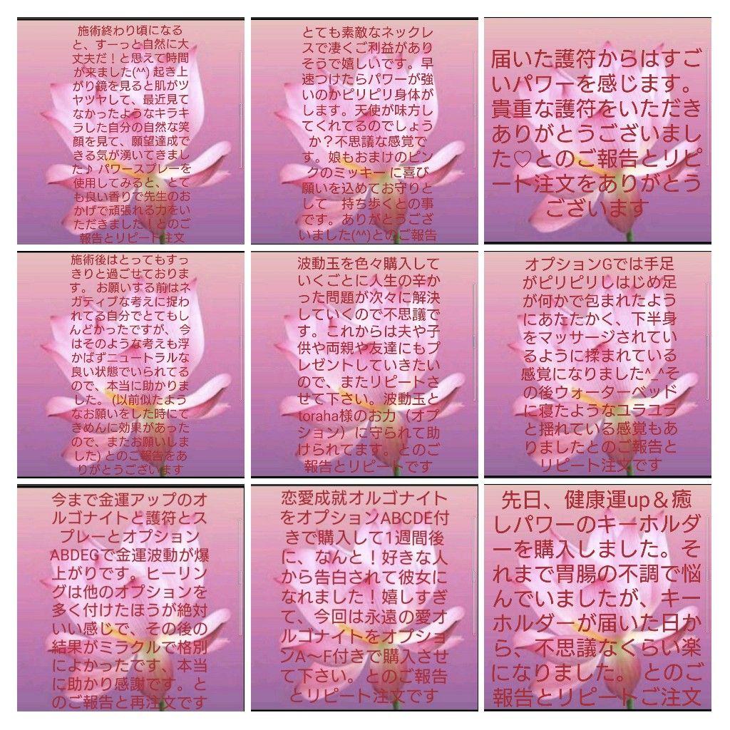 リピーター様（ꕥ瑠璃ꕥ様）の出品です（パワースプレー　メモリーオイル）