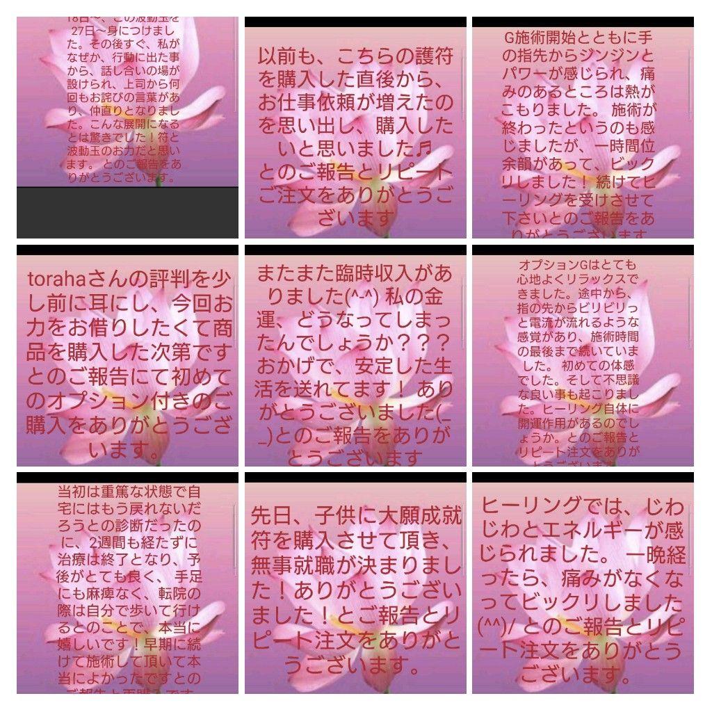 リピーター様（ꕥ瑠璃ꕥ様）の出品です（パワースプレー　メモリーオイル）