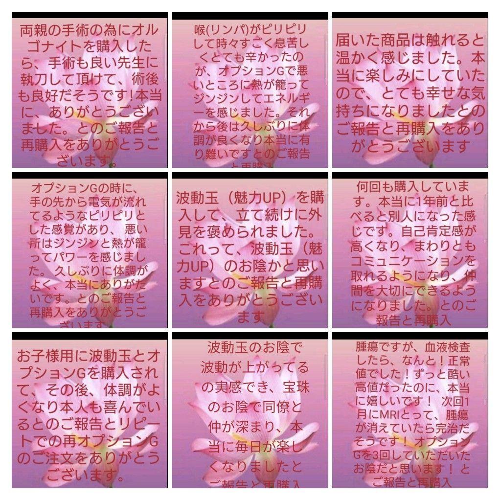 リピーター様（ꕥ瑠璃ꕥ様）の出品です（パワースプレー　メモリーオイル）