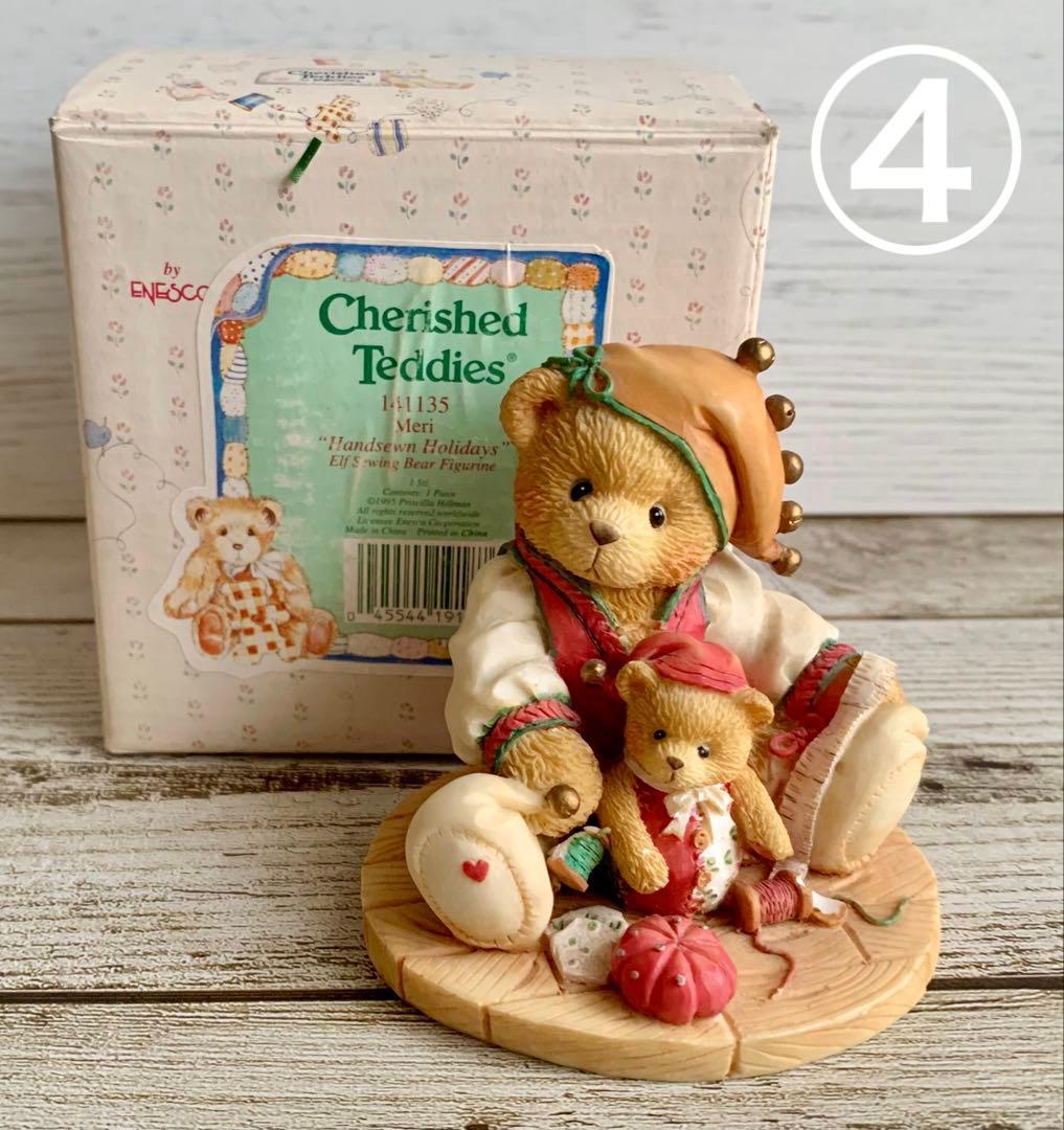 チェリッシュドテディーズ サンタの工房 6 点セット