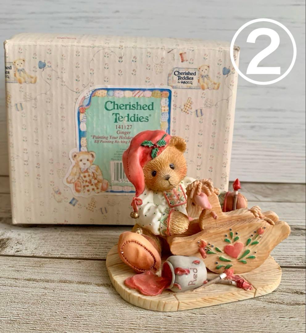 チェリッシュドテディーズ サンタの工房 6 点セット