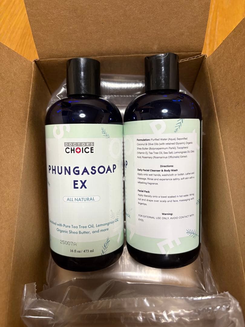 ファンガソープ　2コ