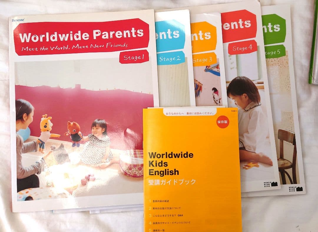 Worldwhde Kids English ワールドワイドキッズ　英語　WWK