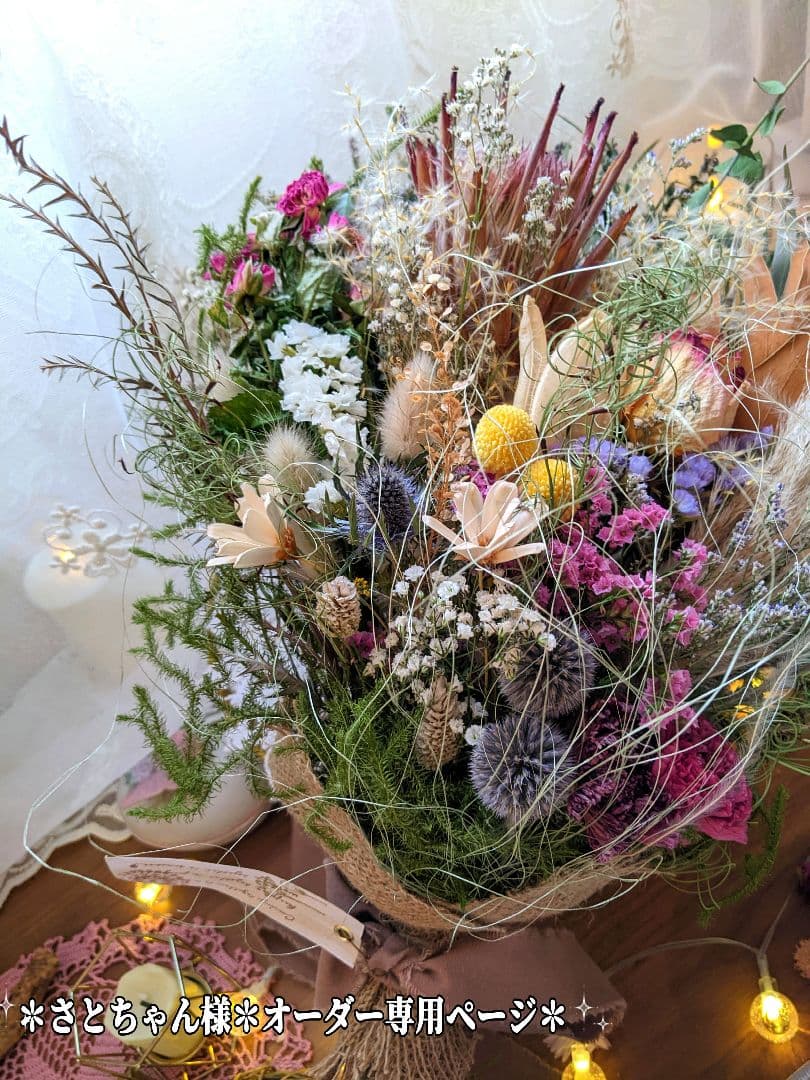 ＊さとちゃん様＊オーダー専用ページ＊