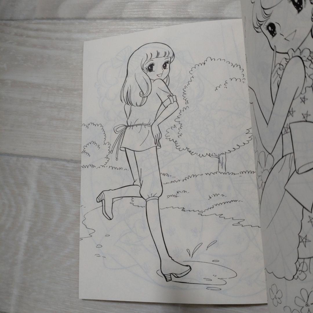 セイカのぬりえ　マロンレディ