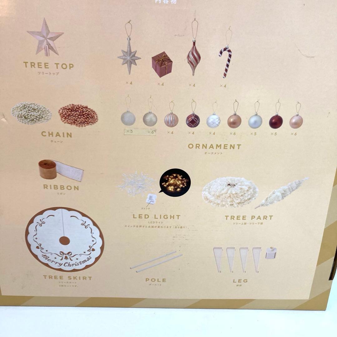 A706-6 Francfranc クリスマスツリー クリーム180cm