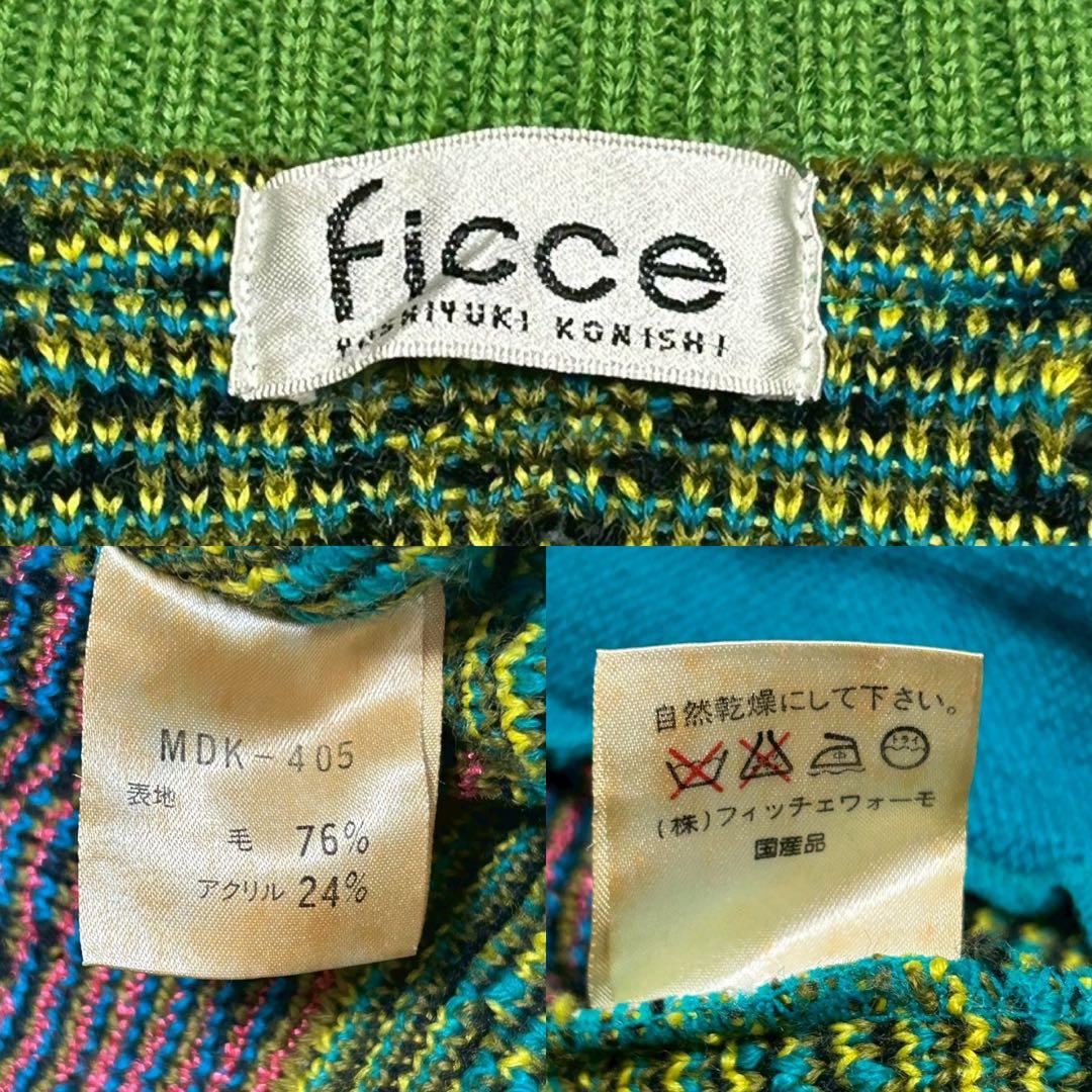 3点まとめ Ficce ドン小西 3D カーディガン ド派手 ビッグシルエット