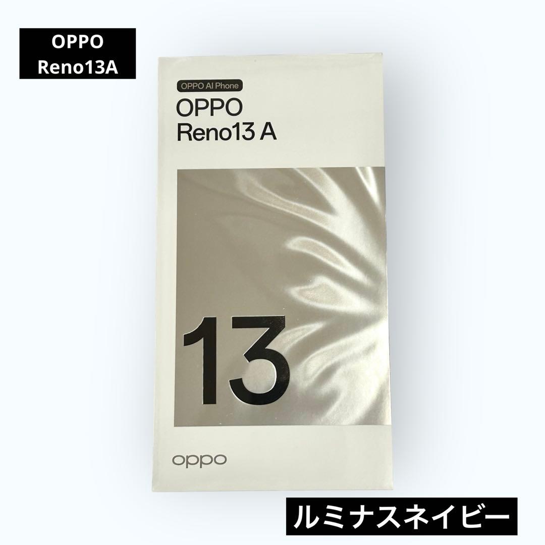 ★新品・未使用★ OPPO Reno13 A　ルミナスネイビー 128GB