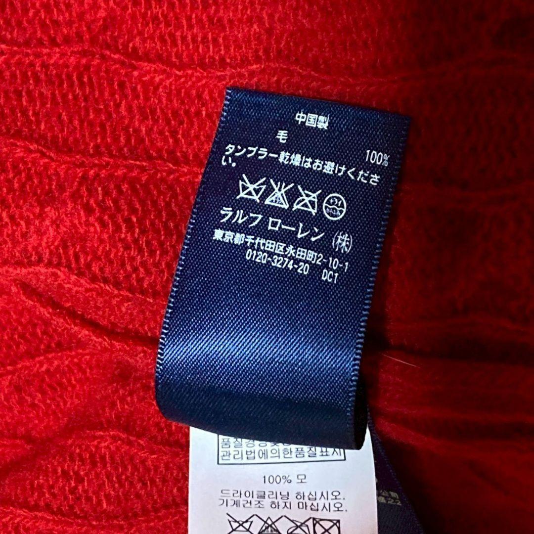 【極美品】Ralph Lauren Sport ケーブルニット タートルネック