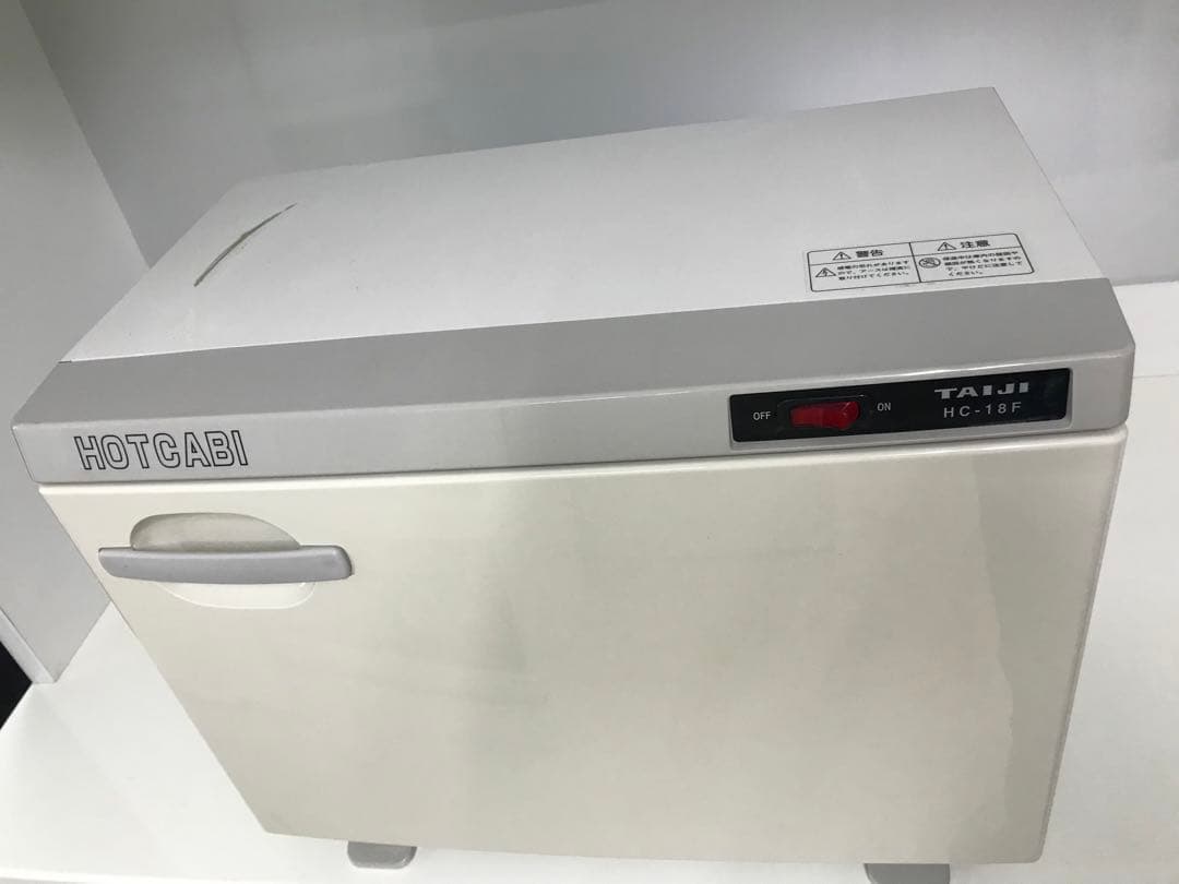 美品　タイジホットキャビ HC-18F 業務用
