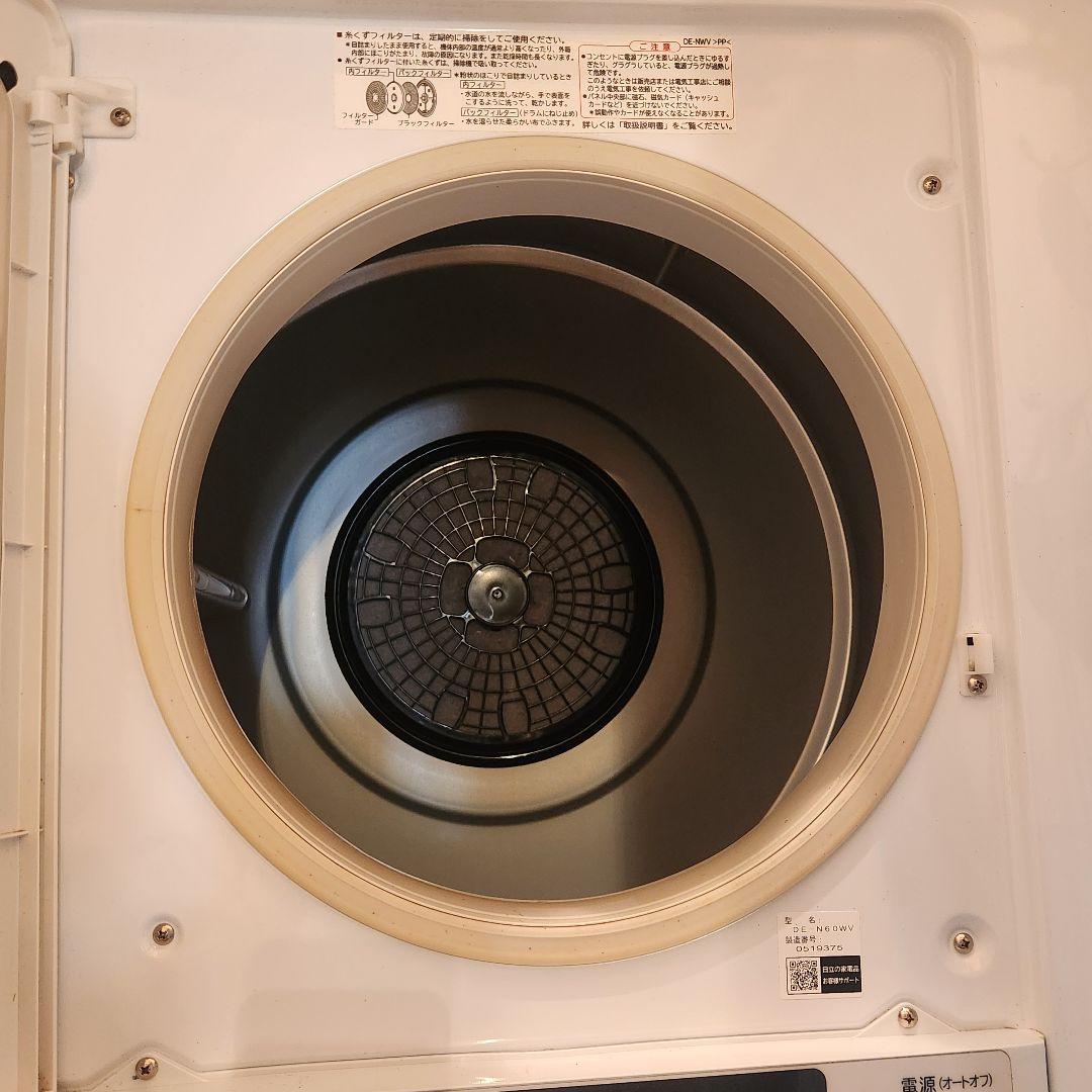 HITACHI 電気式乾燥機(専用スタンド付き) 6.0kg 2020年式