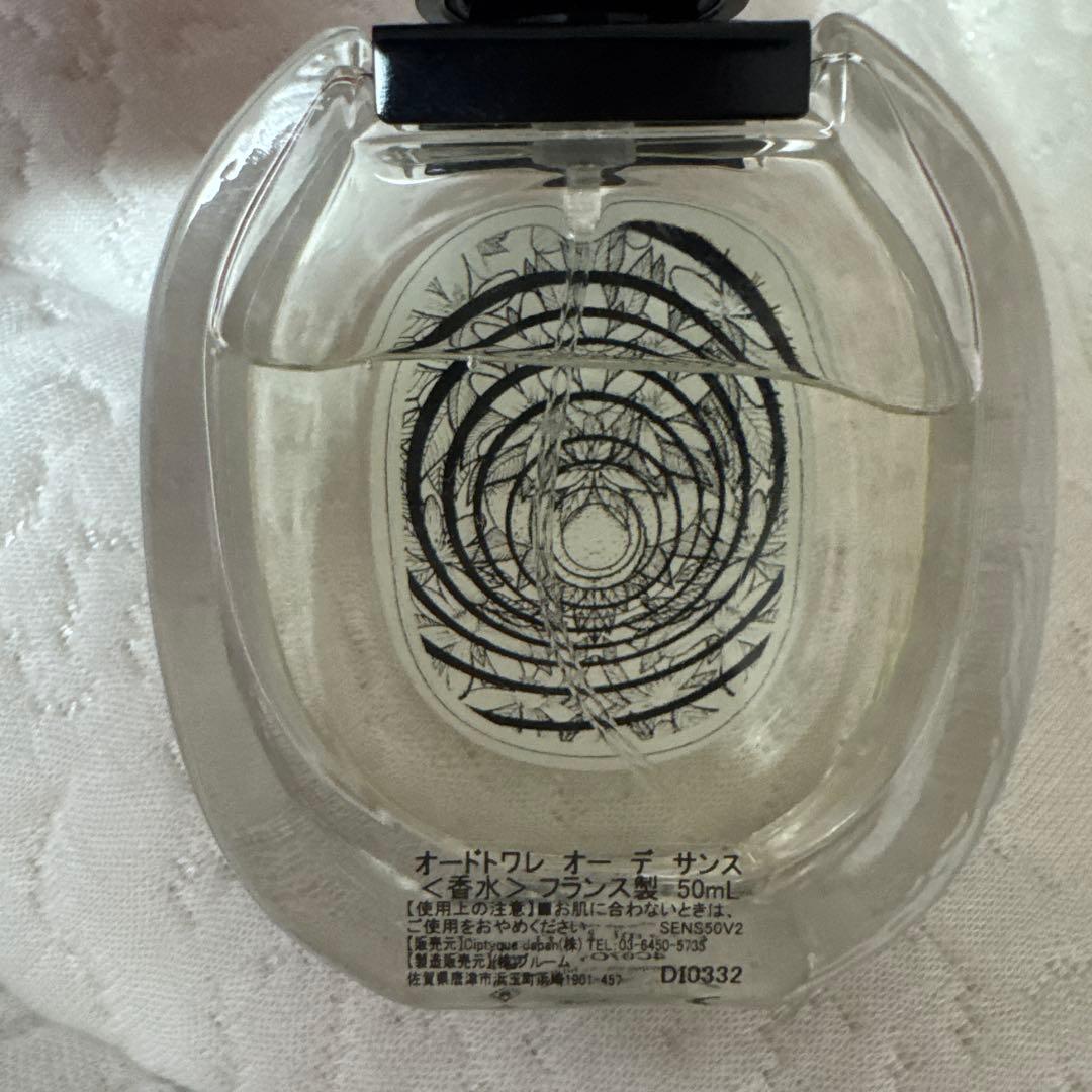 【正規品】Diptyque ディップティック　オーデサンス オードトワレ50ml