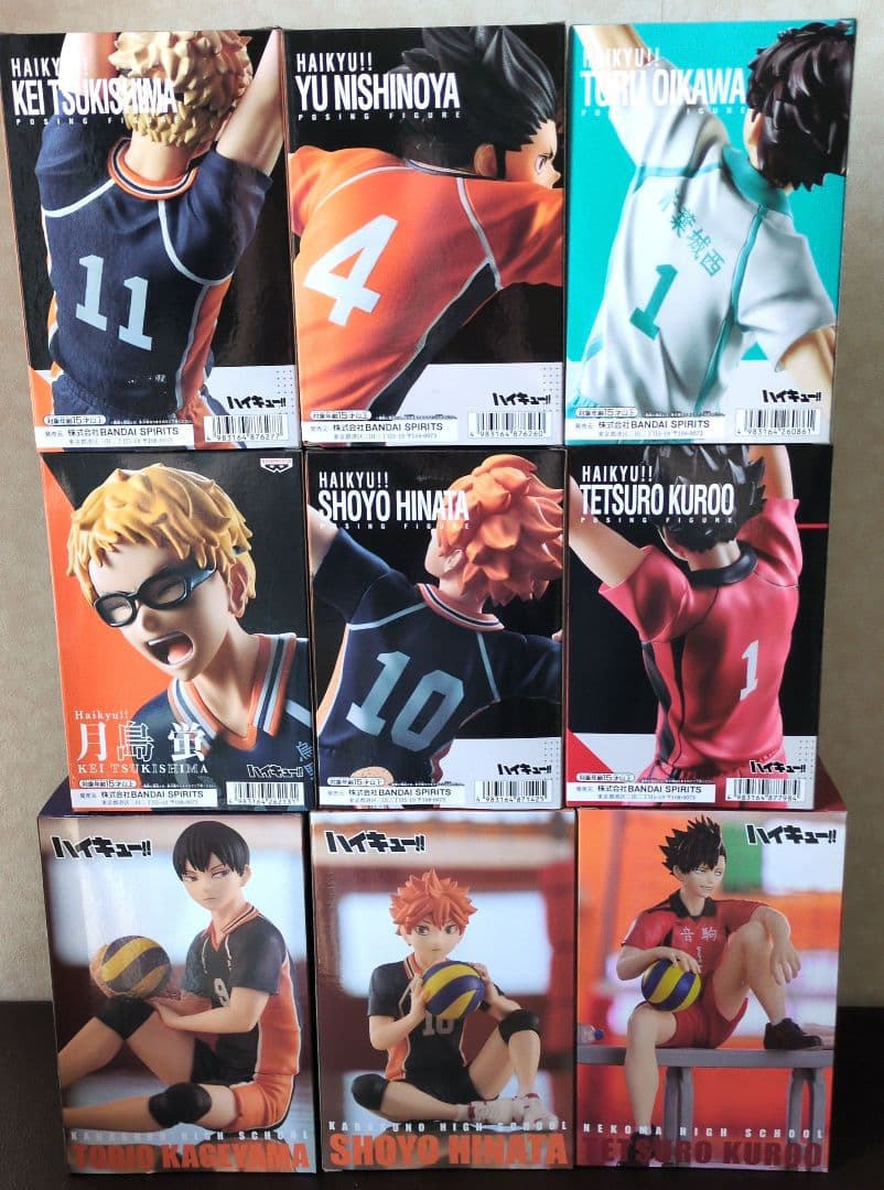 ハイキュー!! フィギュア 9体セット