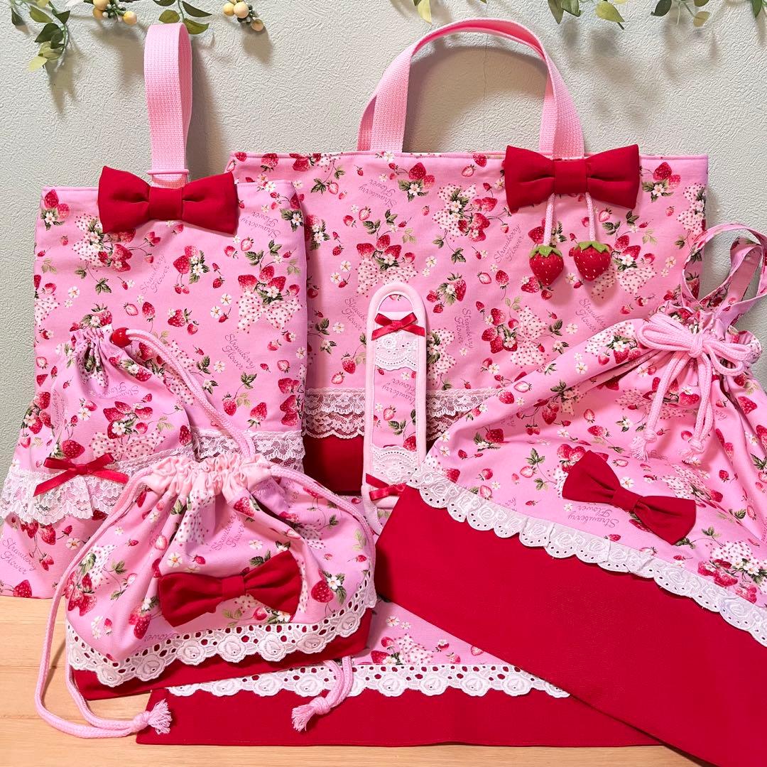 【入園入学前700円お値下げ⭐︎】 入園入学グッズ7点セット◆苺レッド