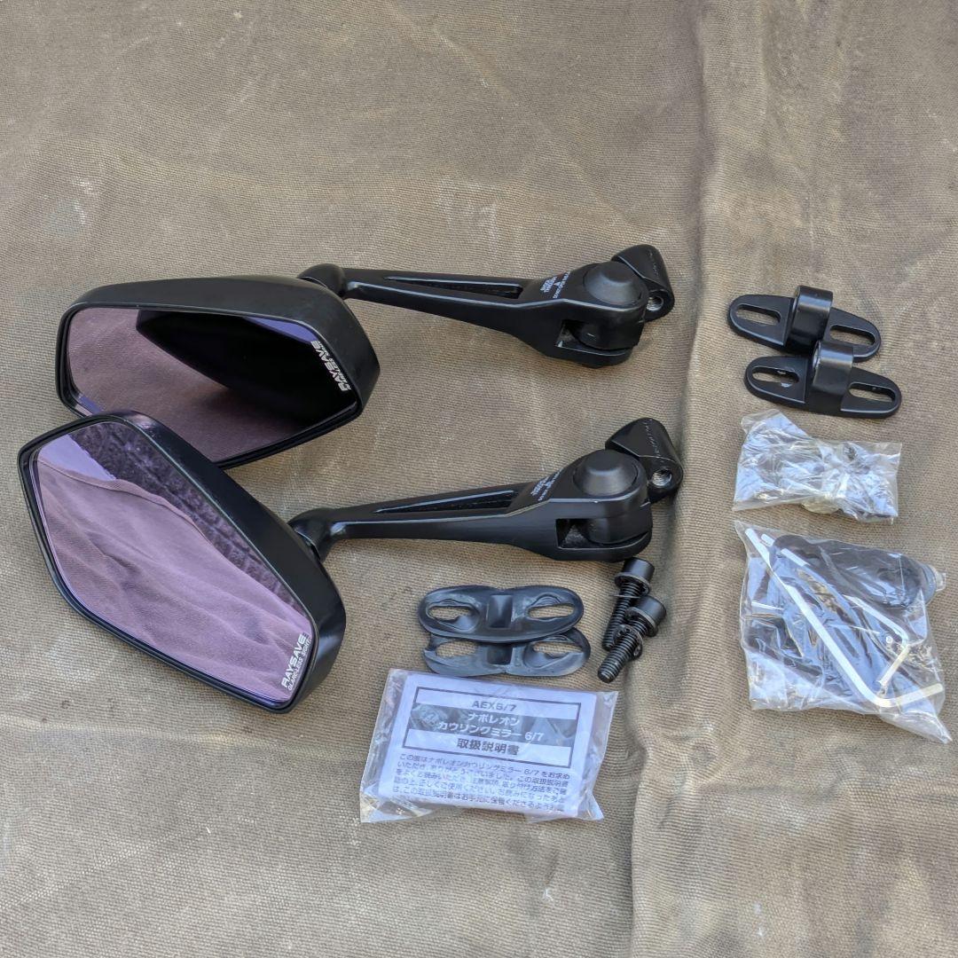 タナックス ナポレオン7 カウリングミラー 左右セット 中古