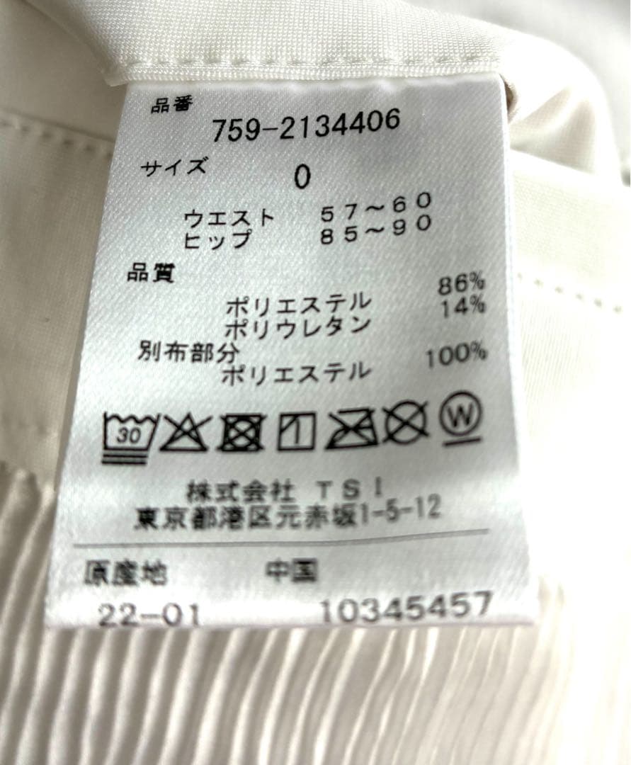 MASTER BUNNY EDITION/レディース/スカート/ゴルフウエア