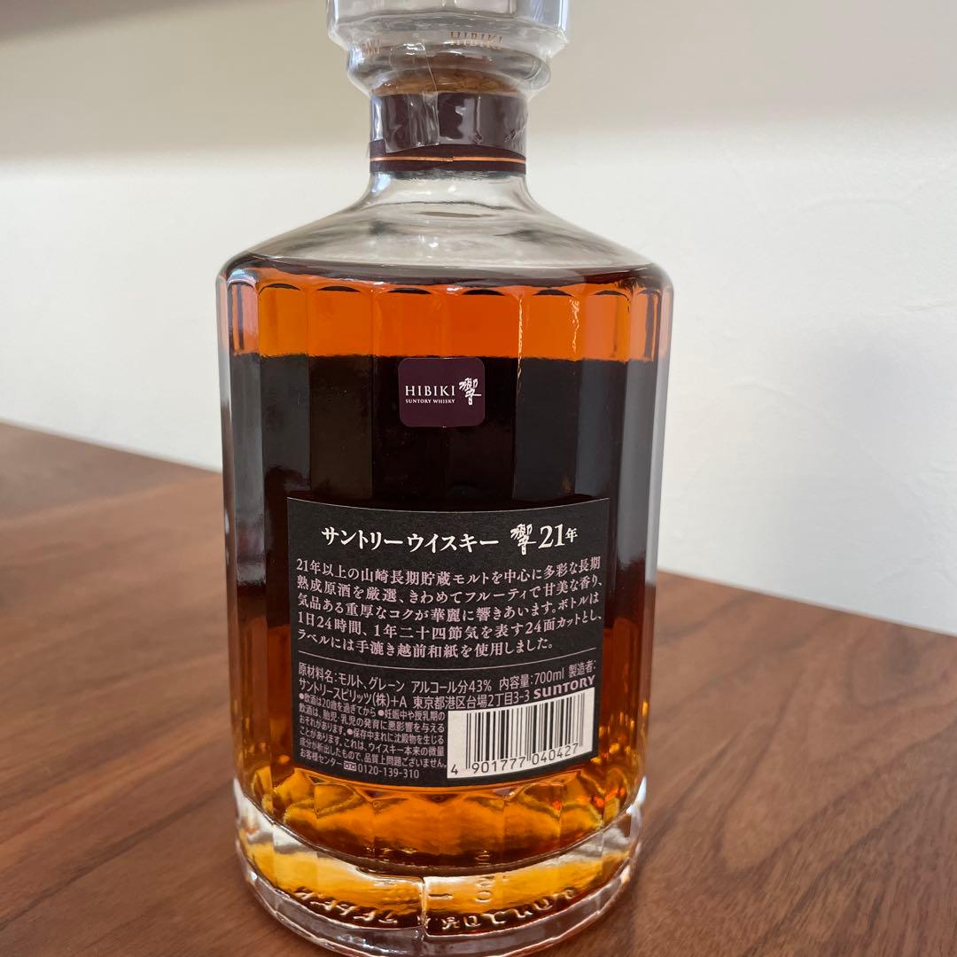 サントリー響 21年ウイスキー 700ml 新品未開封箱綺麗