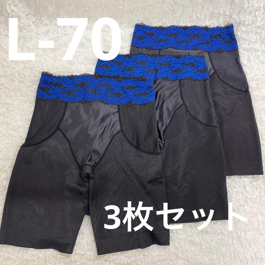 マルコ 補正下着 ロングガードル L-70 3枚 カーヴィシャス ブラック 黒
