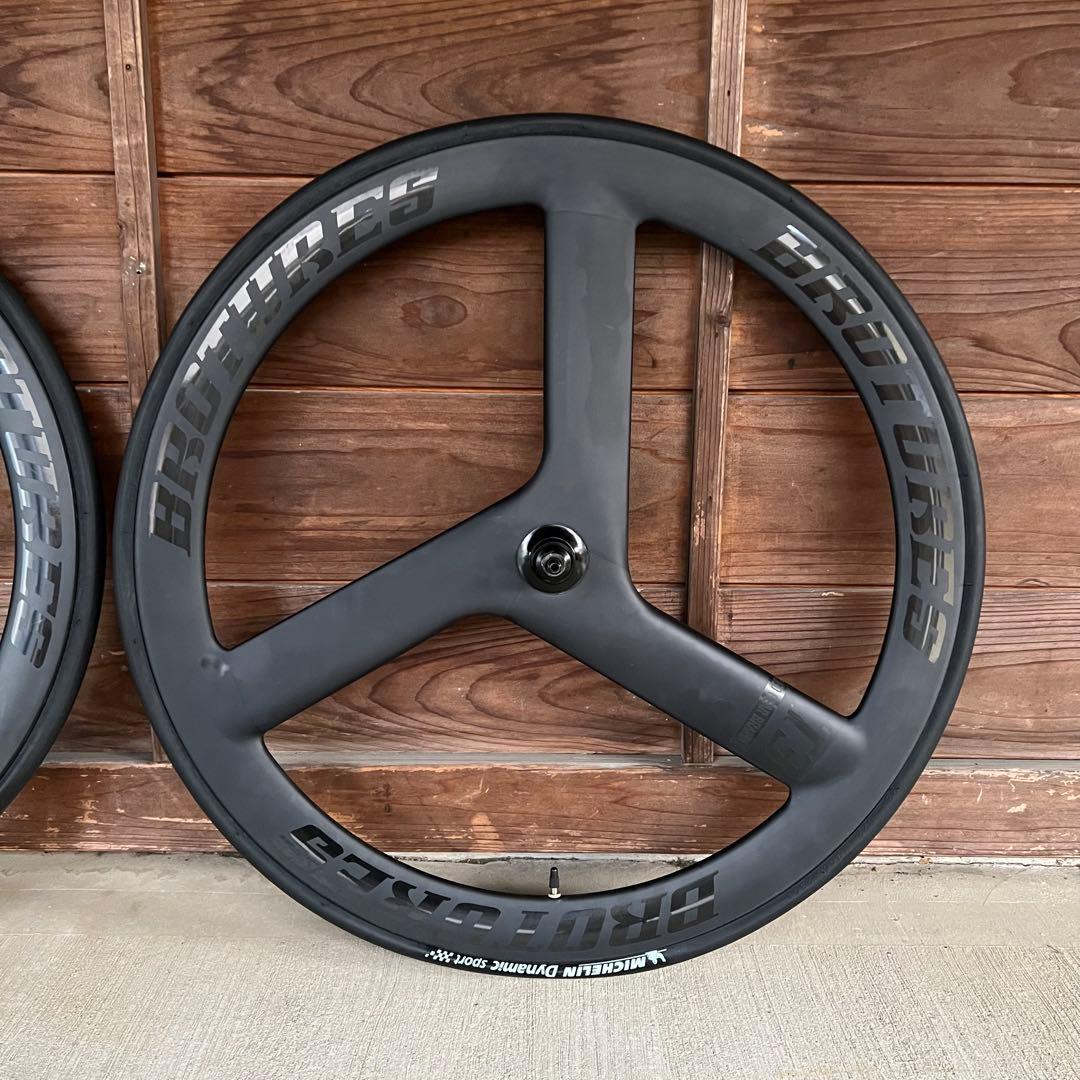 BROTURES T3 Pro CARBON ホイール前後セット