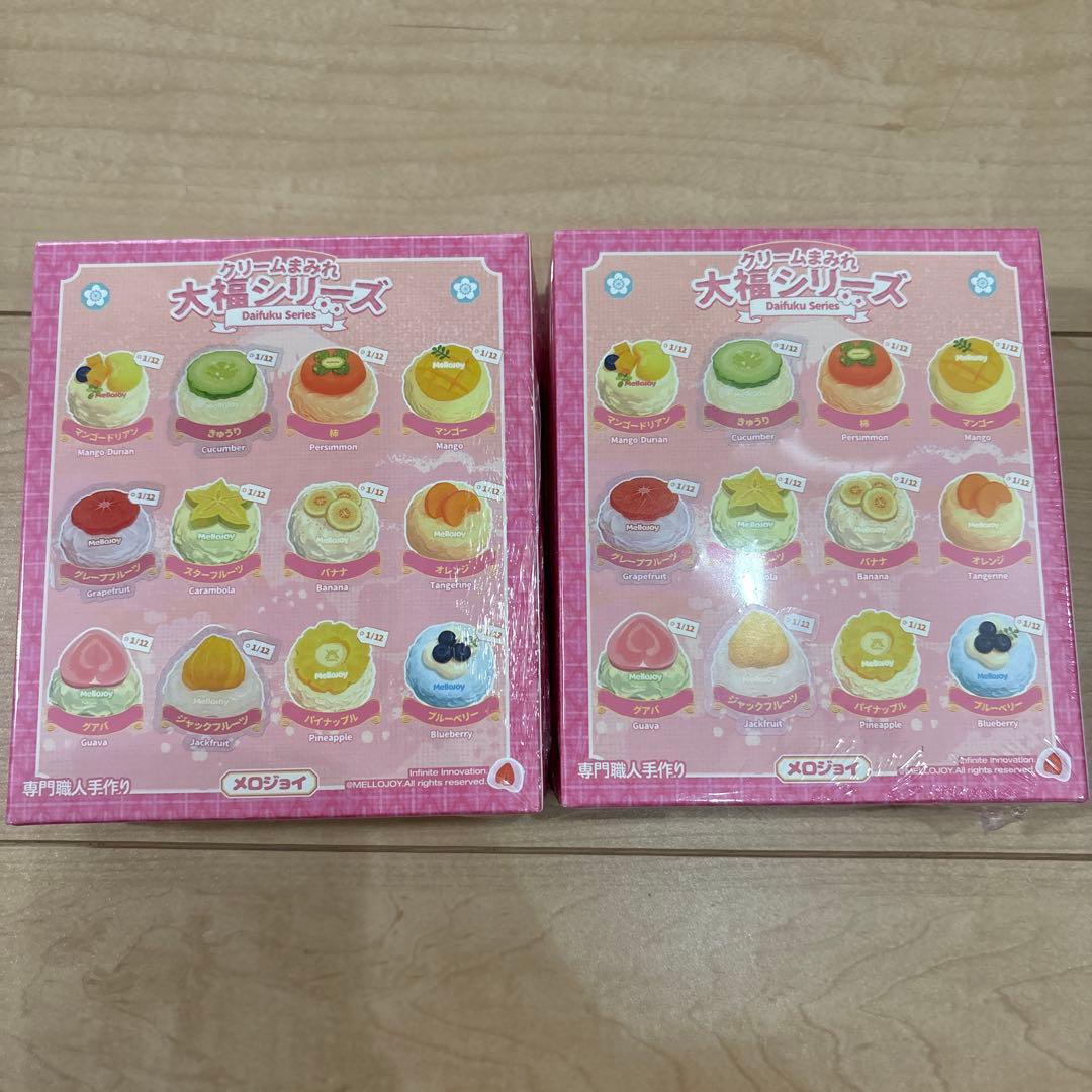 メロジョイ　Mellojoy 大福　新品　シュリンク付き未開封　2箱