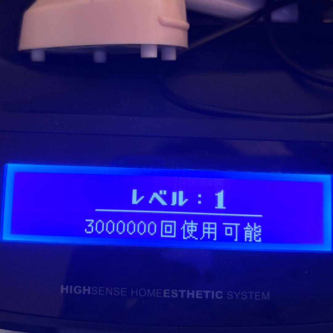 家庭用脱毛器 ケノン 本体 ver8.4 kenon