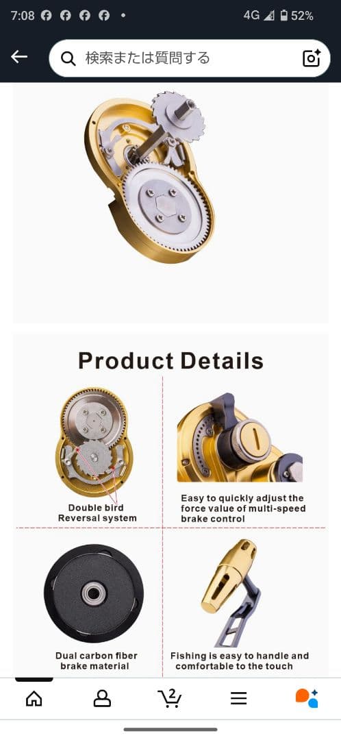 BT200L 両軸リール ゴールド 左ハンドル